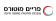 פריים- ראשי פריים- ראשי